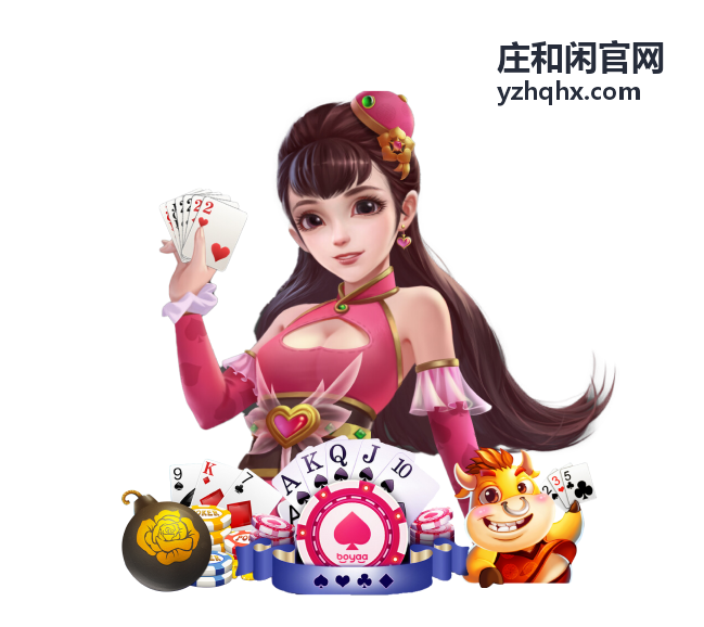 庄和闲官网专题资讯视觉背景图